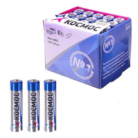 Батарейка LR03 Космос (AAA) KOCLR0320BOX (упаковка 20 шт. цена за 1 шт.)